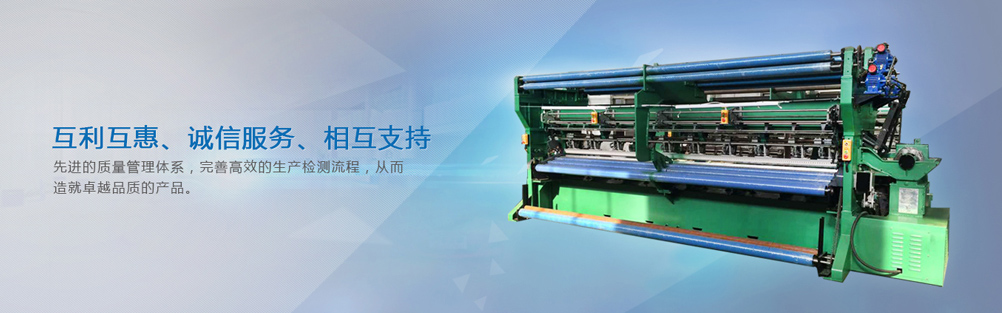 江阴市神网纺织机械有限公司